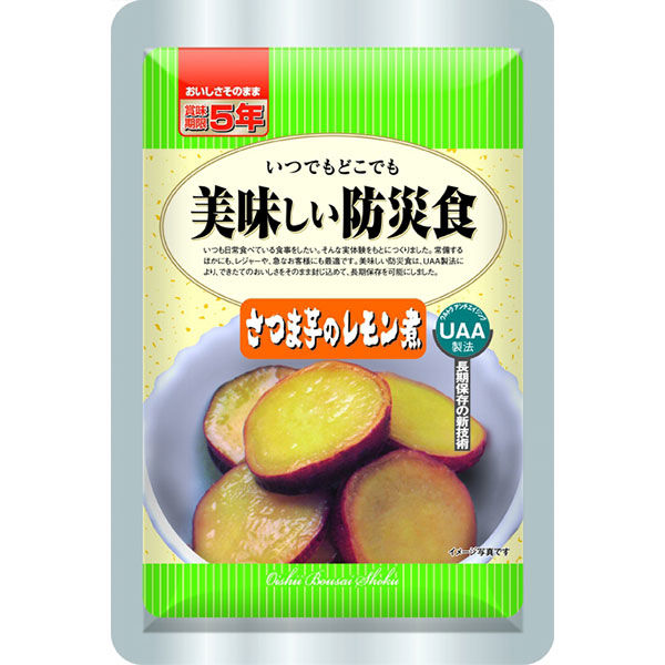 アルファフーズ UAA食品 美味しい防災食　さつま芋のレモン煮 T260 1セット（50個）