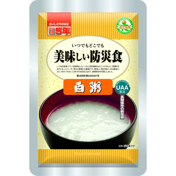 【非常食】アルファフーズ UAA食品 美味しい防災食 白粥 T267 1セット（50食入）