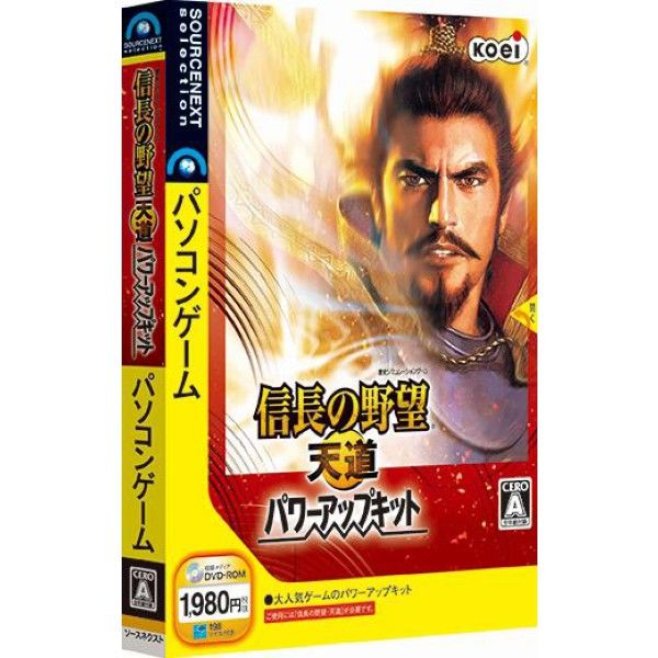 信長の野望 天道 ps3（信長の野望 革新 パワーアップキット