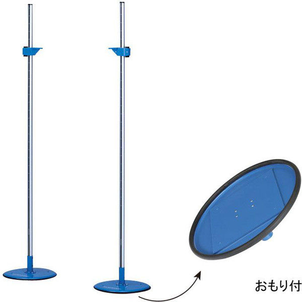 エバニュー 走高跳スタンド160SP-2 EGB164( ランニング グッズ