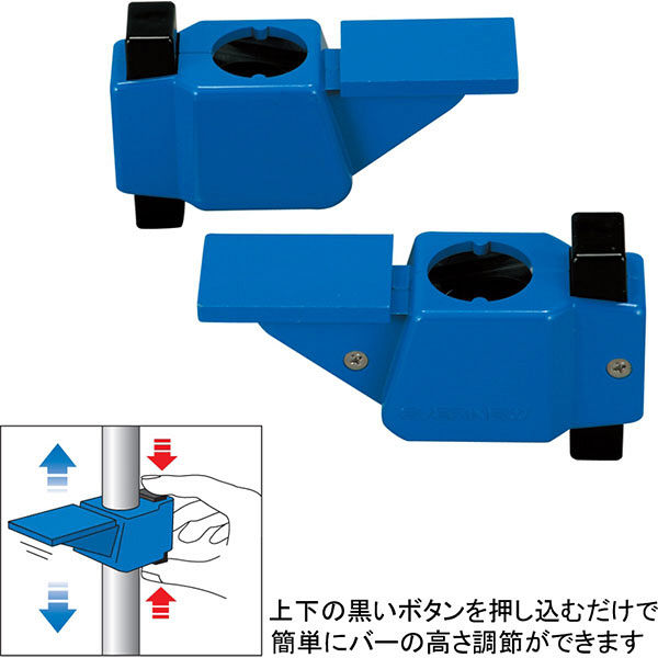 エバニュー バー受け練習用-2 EGB173 2組（直送品） - アスクル