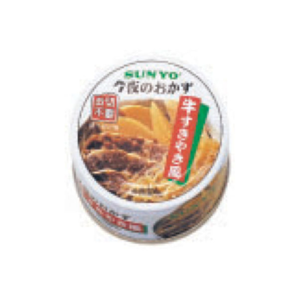 すきやき サンヨー堂 牛すきやき70g 103313 1ケース（48缶入）（直送品