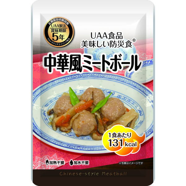 アルファフーズ UAA食品 美味しい防災食　中華風ミートボール 105701 1ケース（50袋入）（直送品）