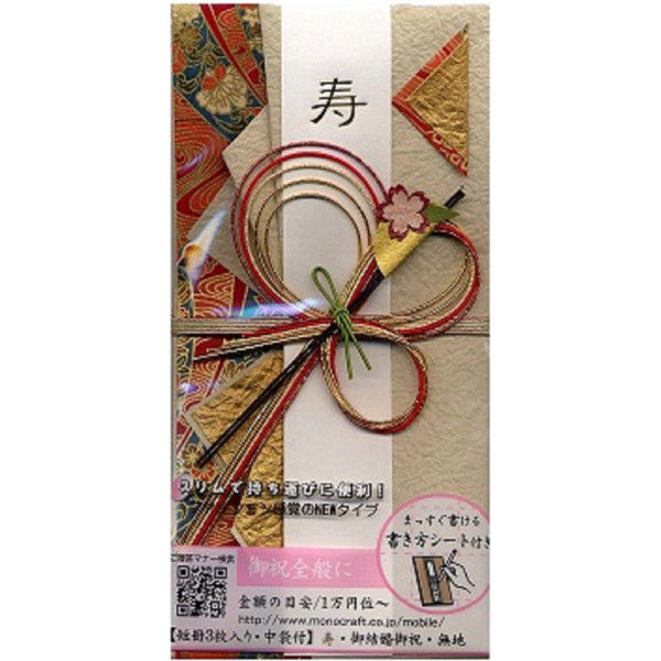 住商モンブラン 73-2282 レディススクラブ 4540円｜医療白衣の