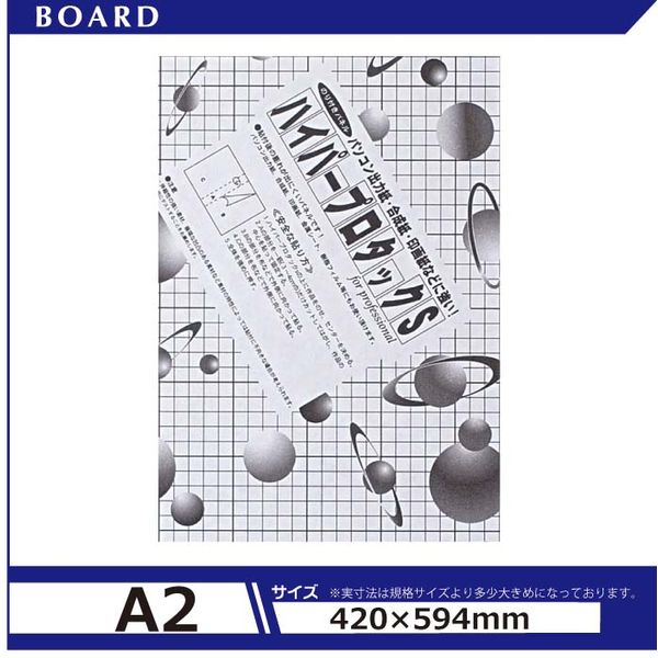 アルテ ハイパープロタックSブラック5mmA2 5HPB-A2 1セット(24枚) 15,170円