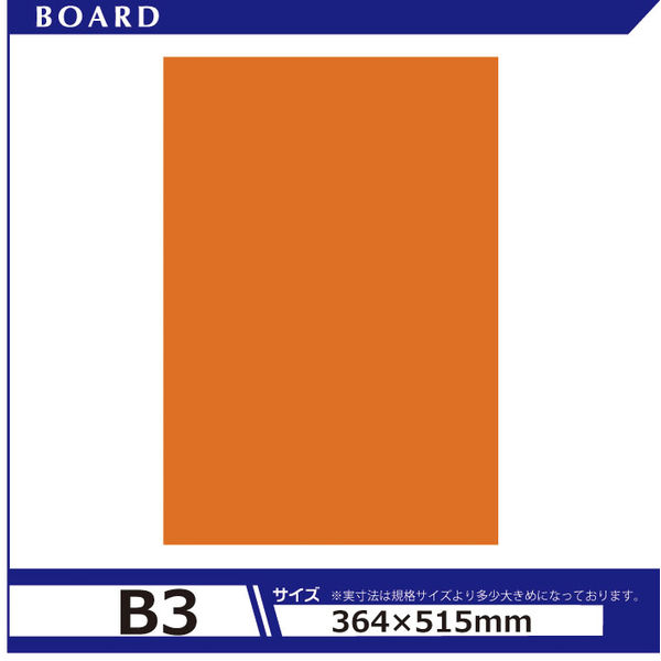 アルテ カラーポップコーア B3オレンジ 5PC-B3-OR 1セット（30枚）（直送品）