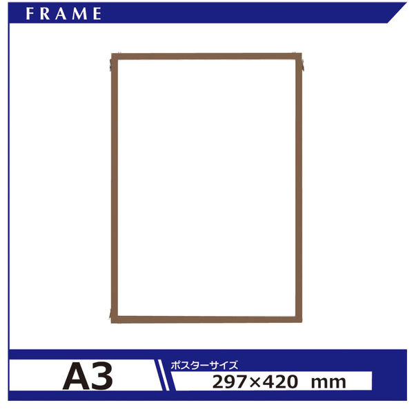 アルテ エコイレパネ A3 ブロンズ ST-A3-BN 1セット（12枚）（直送品）