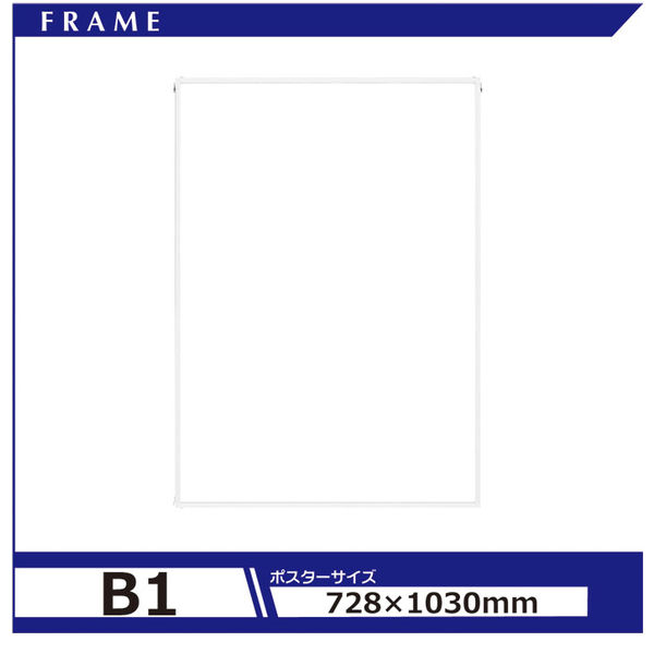 アルテ エコイレパネ B1 ホワイト ST-B1-WH 1セット（5枚）（直送品）