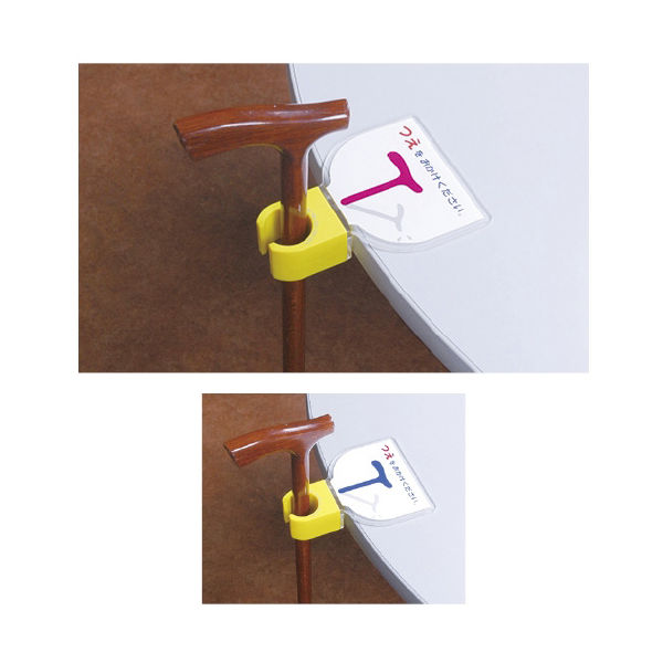 エムズジャパン 杖ホルダーつえつえほー（紅白） 24-3037-00 1セット（5個入）　マツヨシカタログ（直送品）