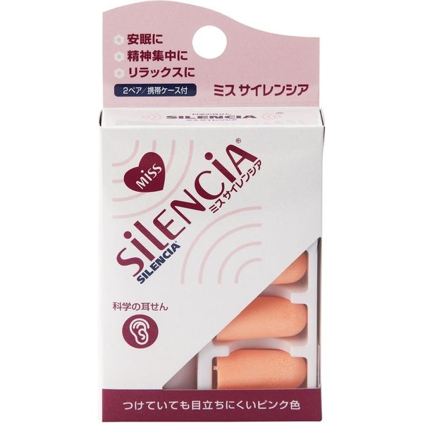 DKSHジャパン イヤーウィスパー・ミスサイレンシア 23-3885-00 1組(2ペア)（直送品）