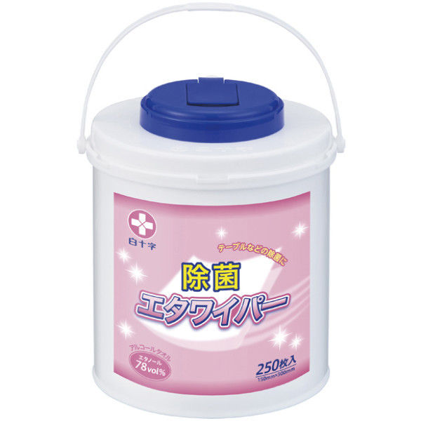 白十字 エタワイパー(ケース付) 24-6144-02 1梱(250枚入x6箱)（直送品）