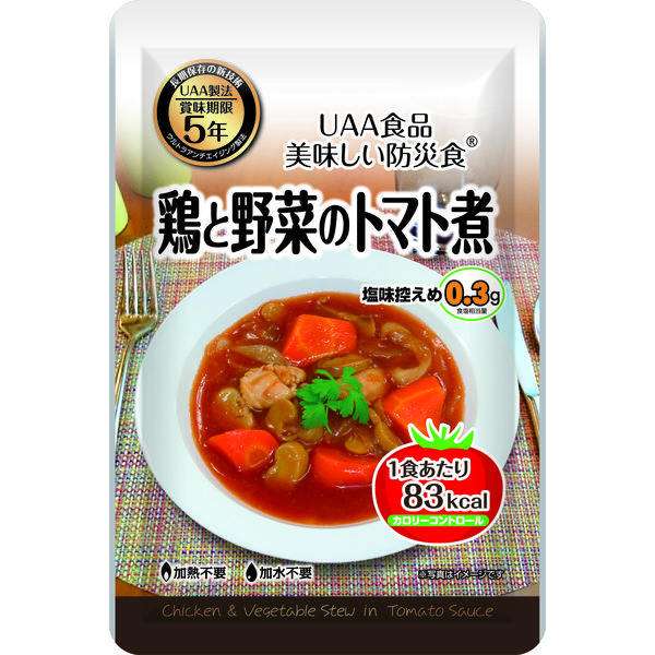 アルファフーズ UAA食品 美味しい防災食 カロリーコントロール 鶏肉と野菜のトマト煮 105703 1ケース（50袋入）（直送品） - アスクル