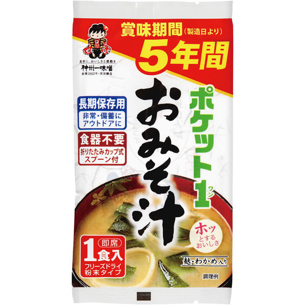 神州一味噌 ポケット1おみそ汁9.5g 106501 1ケース（60袋入）（直送品）