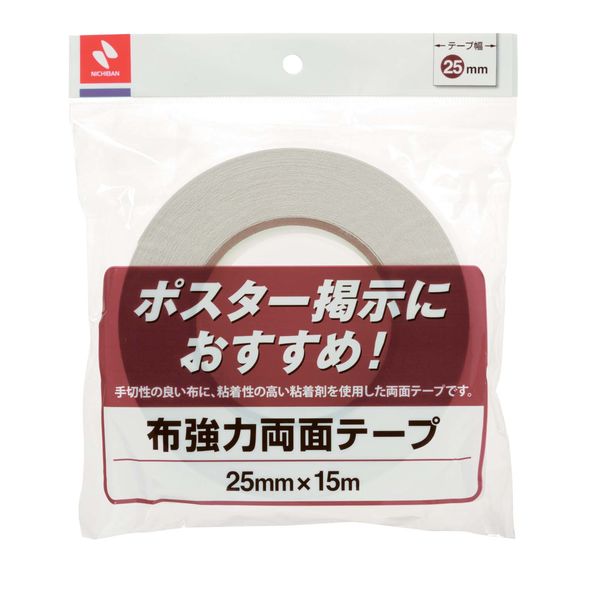 現場のチカラ 一般両面テープ 幅10mm×長さ20m アスクル 1巻 オリジナル