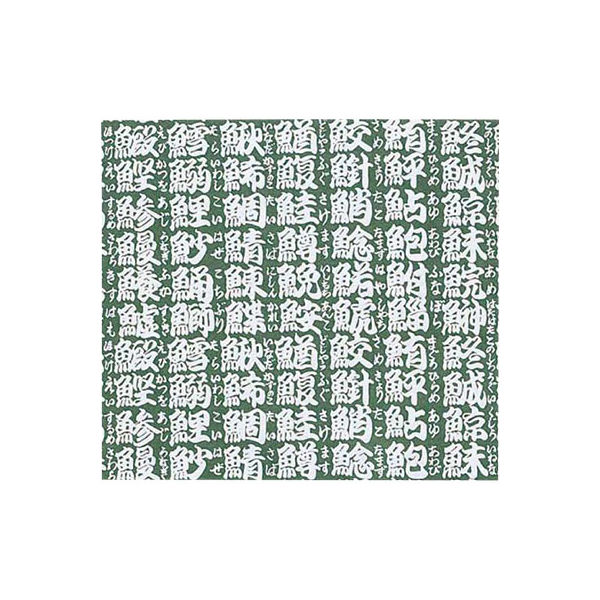 ベルベ ラッピング 包装紙 131 江戸寿司 4/6半切 131 1包：500枚（100×5）（直送品）