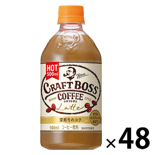 【ホット対応飲料】サントリー クラフトボス ラテ ホット 500ml 1セット（48本）