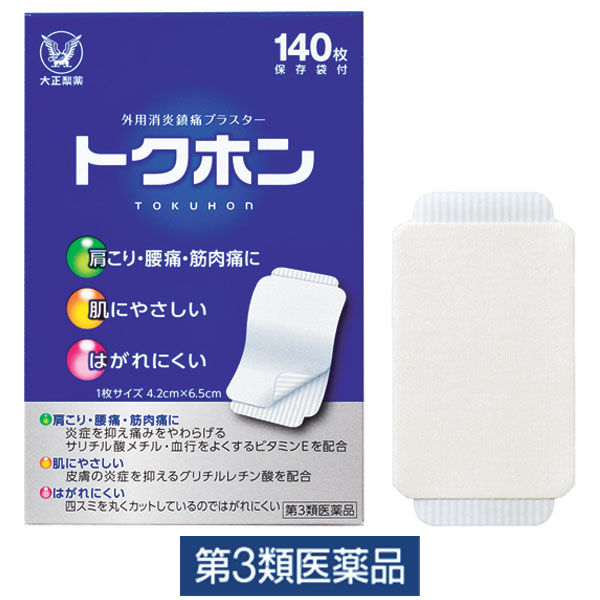 トクホン 140枚 大正製薬　湿布 シップ ひんやり気持ちいい使用感 肩こり 腰痛 筋肉痛【第3類医薬品】