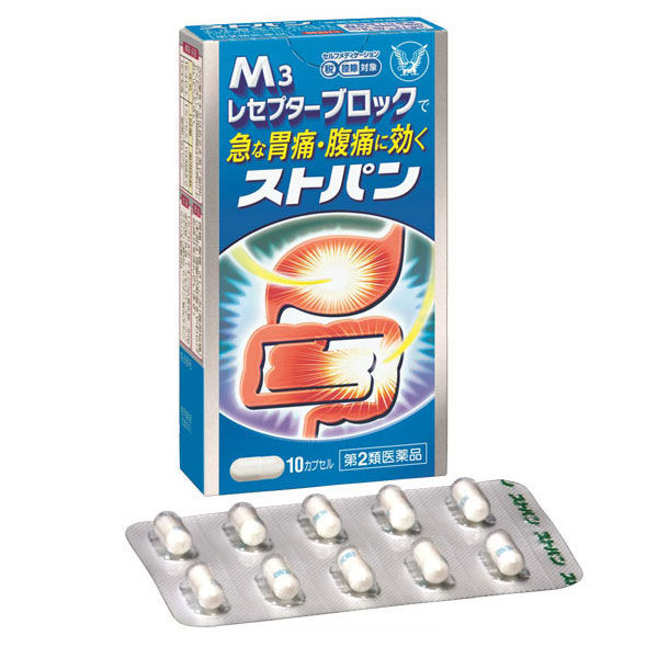 ストパン 10カプセル 大正製薬【第2類医薬品】