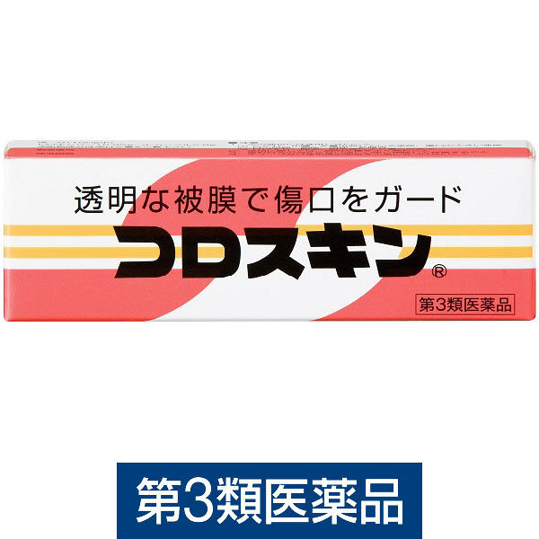 コロスキン 11ml 東京甲子社 液体絆創膏 すりきず さかむけ