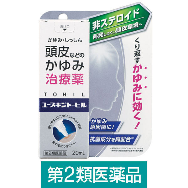 ユースキントーヒル 20ml ユースキン製薬【第2類医薬品】