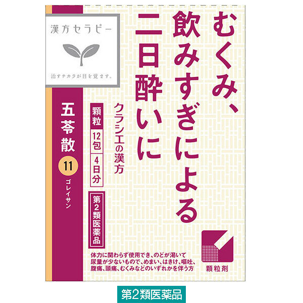 新 一般用漢方処方の手引き 新一般用漢方処方の手引き | 日本漢方生薬製剤協会 |本 | 通販