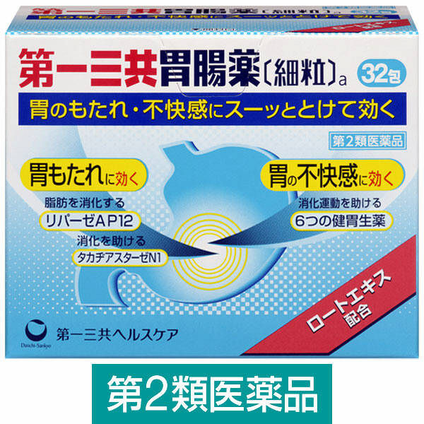 第一三共胃腸薬[細粒]a 32包 第一三共ヘルスケア【第2類医薬品 ...