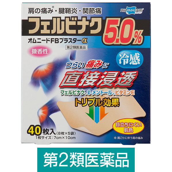 THXE×CBG 80% 1ml 後悔させない体感 パスタイムZX | 祐徳薬品工業株式会社
