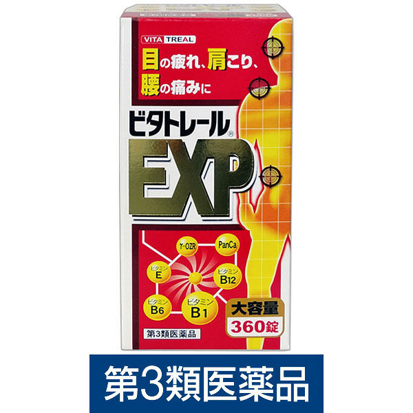 ビタトレールEXP 360錠 寧薬化学工業　飲み薬 ビタミンB1・B6・B12の補給 眼精疲労 筋肉痛【第3類医薬品】