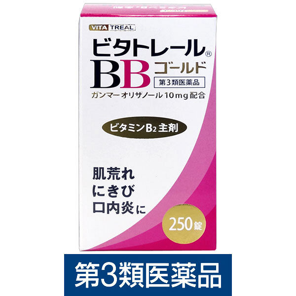 ビタトレールBBゴールド 250錠 米田薬品工業　飲み薬 ビタミンB2 肌荒れ にきび 口内炎【第3類医薬品】