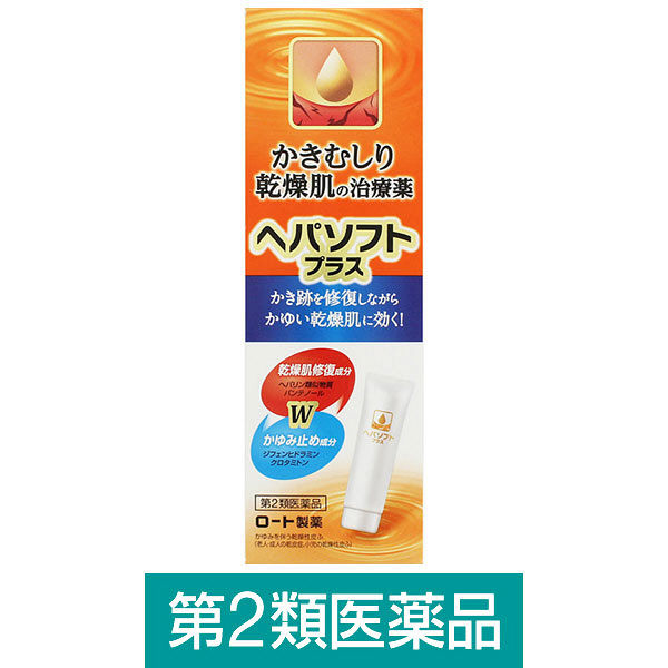 ヘパソフトプラス 50g ロート製薬 塗り薬 ヘパリン類似物質 乾燥肌