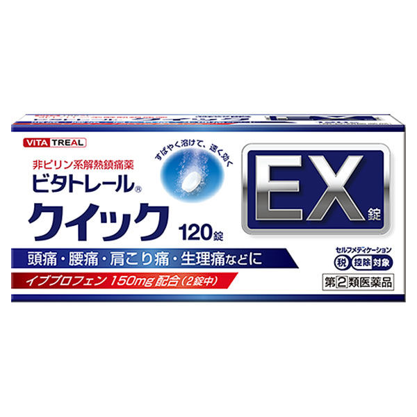 ビタトレール クイックEX錠 120錠 ワキ製薬　非ピリン系解熱鎮痛薬 頭痛 生理痛 腰痛 肩こり痛【指定第2類医薬品】