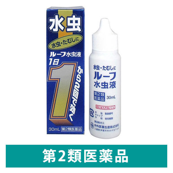 ルーフ水虫液 30ml 中外医薬生産　水虫薬 塗り薬 ミコナゾール硝酸塩 かゆみ止め配合 みずむし たむし【第2類医薬品】