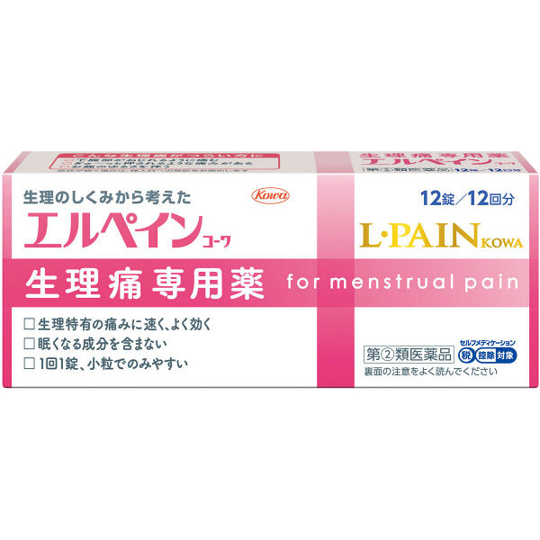 エルペインコーワ 12錠 興和 生理痛専用薬 イブプロフェン＋ブチル ...