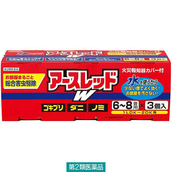 dustcell LOCUS 赤い表紙 アースレッドW 6～8畳用 10g 3個セット アース製薬【第2類医薬品