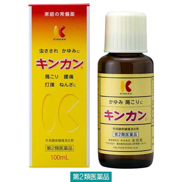 キンカン 100ml 金冠堂　虫さされ かゆみ止め 肩こり 腰痛 打撲 ねんざ【第2類医薬品】