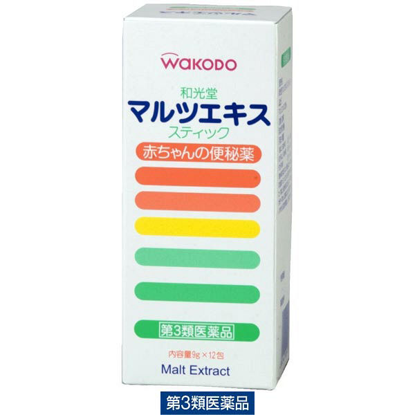 和光堂マルツエキス・スティック 12包 和光堂　赤ちゃん・乳幼児の便秘薬【第3類医薬品】