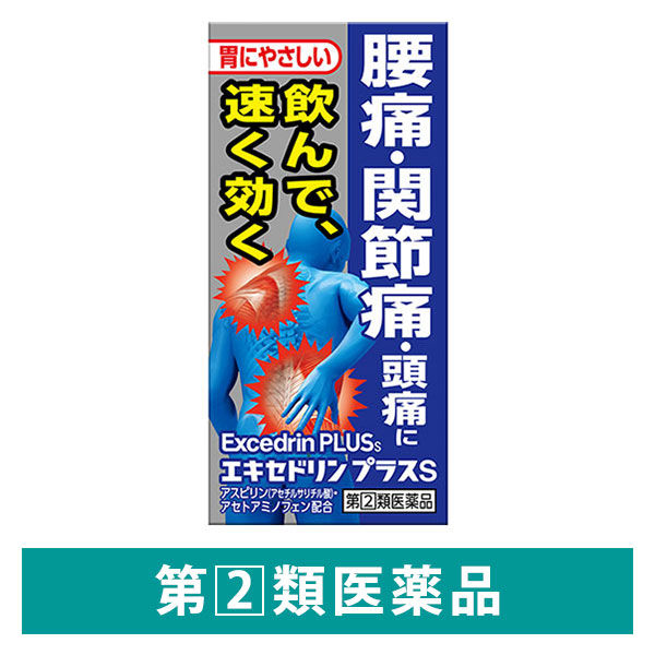 エキセドリンプラスS 24錠 ライオン 飲み薬 解熱鎮痛薬 頭痛 月経痛 歯痛【指定第2類医薬品】 アスクル