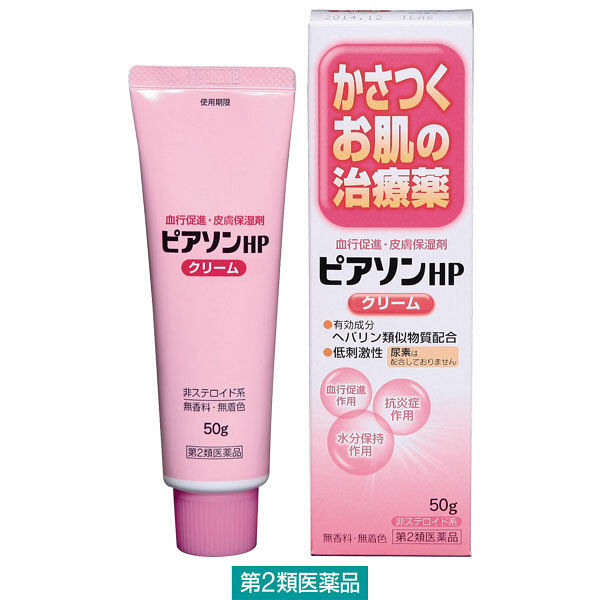 ピアソンHPクリーム 50g 新新薬品工業 塗り薬 ヘパリン類似物質 血行促進・皮膚保湿作用 乾燥肌【第2類医薬品】 - アスクル