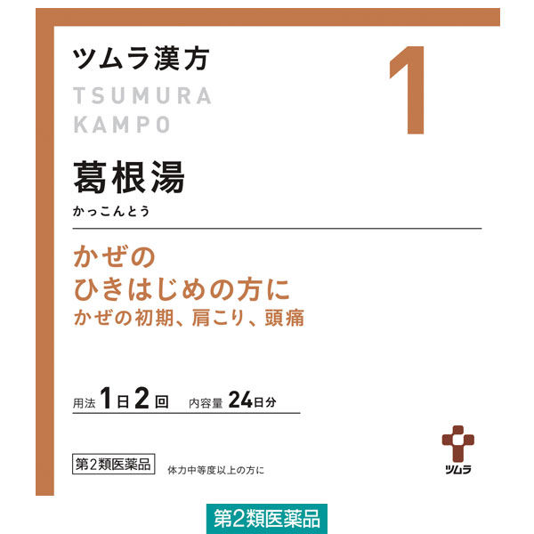 ツムラ漢方〔1〕葛根湯エキス顆粒A 48包 ツムラ　漢方薬 風邪の初期 肩こり　【第2類医薬品】