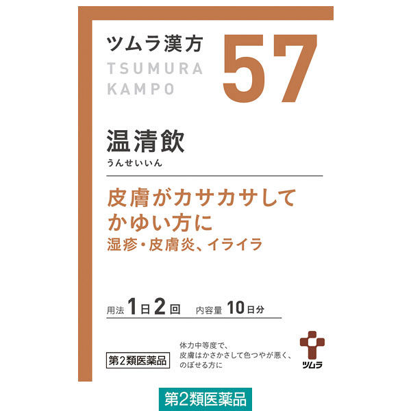 ツムラ漢方〔57〕温清飲エキス顆粒 20包 ツムラ　漢方薬　カサカサしたかゆみ・皮膚炎【第2類医薬品】