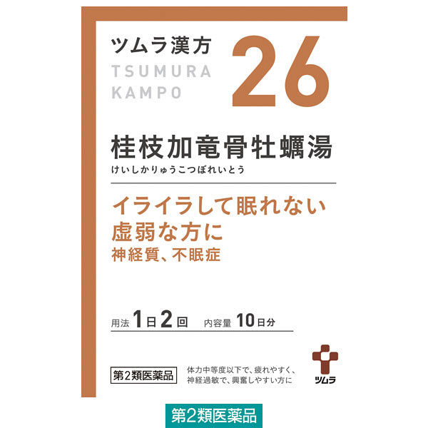 ツムラ漢方〔26〕桂枝加竜骨牡蠣湯エキス顆粒 20包 ツムラ　漢方薬　神経質 不眠 夜尿症【第2類医薬品】