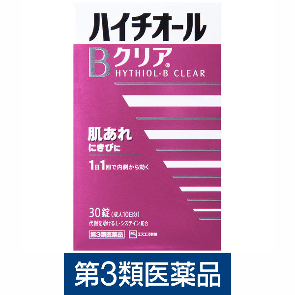 ハイチオールBクリア 30錠 エスエス製薬【第3類医薬品】