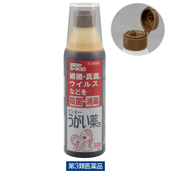 ケンエーうがい薬S 300ml 健栄製薬　ポビドンヨード 口腔内及びのどの殺菌 ・消毒・洗浄 口臭の除去【第3類医薬品】