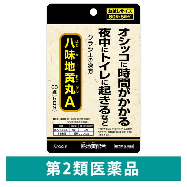 流整八味地黄丸錠