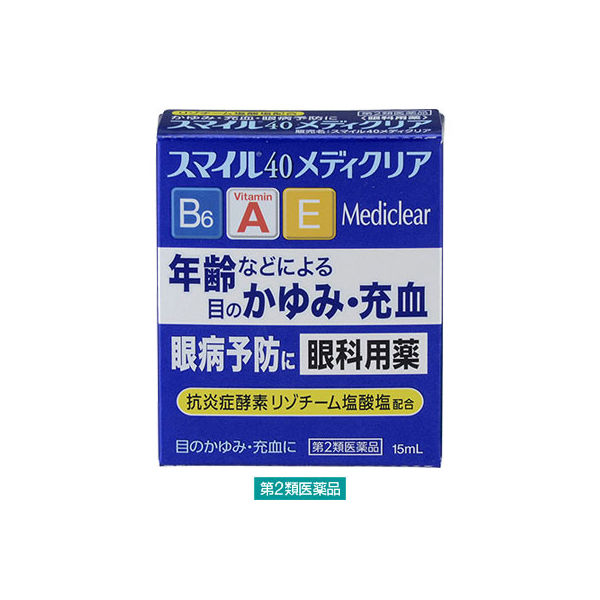 スマイル40メディクリア 15ml ライオン【第2類医薬品】