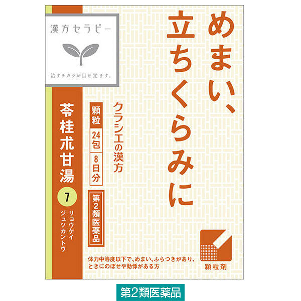 【エッフェル】計算漢字100枚250枚 11 13小学1年生 計算漢字プリント ドリル 公文 まとめ 復習 予習