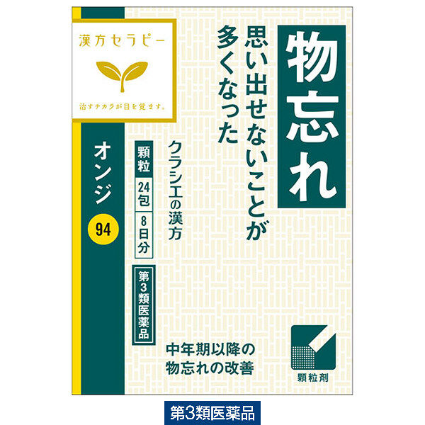 漢方薬の料理 : 薬石効あり 薬徴: 漢方要薬利きかた効かせかた | 田畑 隆一郎 |本 | 通販
