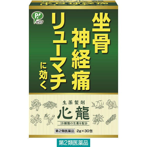 心龍 30包 ピップ　生薬製剤 坐骨神経痛 神経痛 関節炎 リューマチ【第2類医薬品】