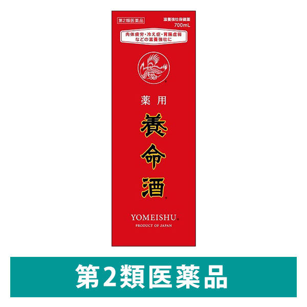 ４大薬用酒！シニアもちろん！いわんや若者こそストレス対策に！体力維持、睡眠向上、 楽天市場】【公式】 チオタミンD 忍 滋養強壮 ドリンク 100ml 20