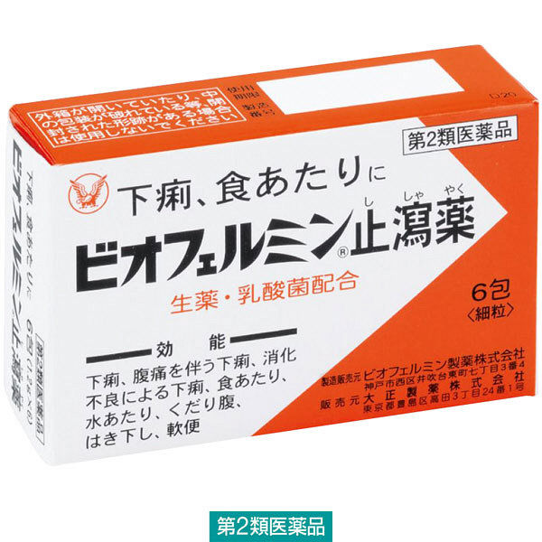 ビオフェルミン止瀉薬 6包 大正製薬 乳酸菌 下痢止め 下痢・食あたりに【第2類医薬品】 アスクル